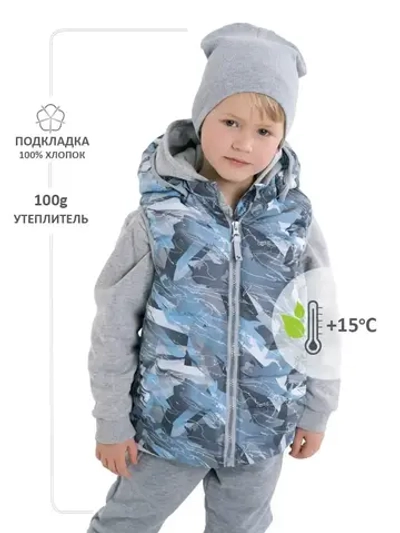 Жилет  утепленный стеганый Breeze