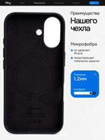 Силиконовый чехол Silicone Case iPhone 16, c MagSafe, Черный