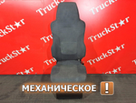 Сиденье пассажирское механическое