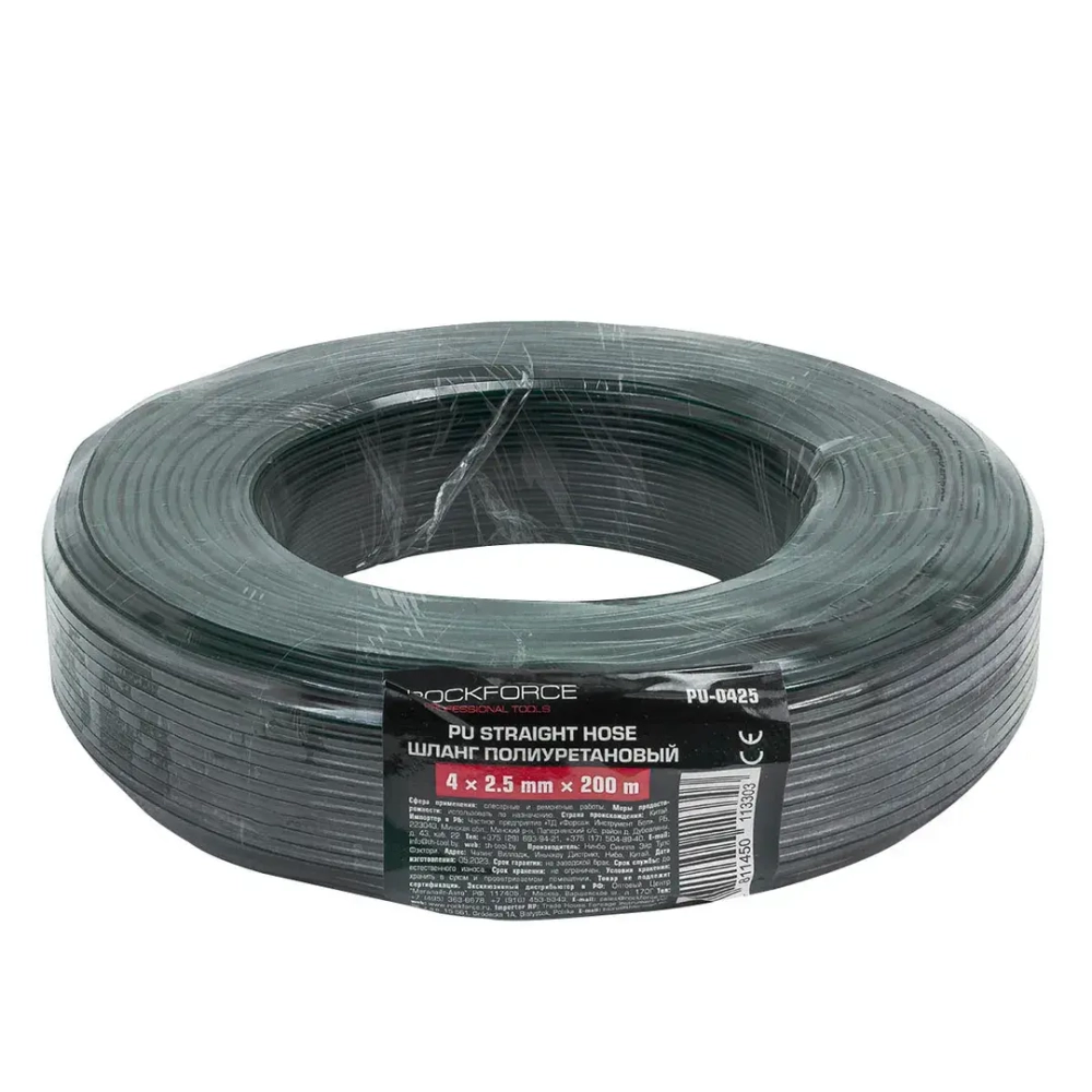 Шланг полиуретановый 4мм x 2,5мм x 200м (10-12бар, раб. t от -30 до +60°С) RockFORCE RF-PU-0425
