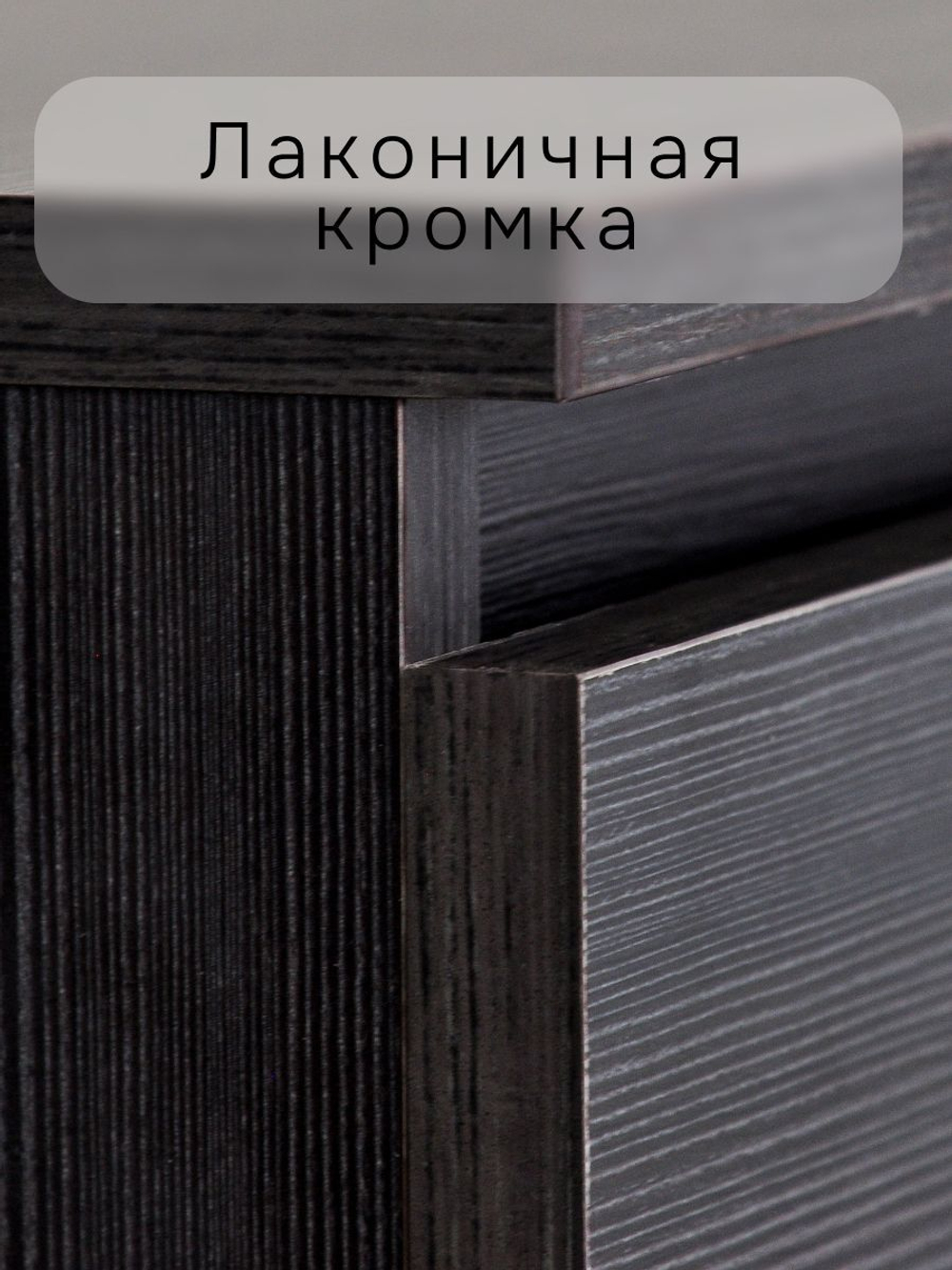 Dipriz Комод 3 ящика Марм 70х35х67 см, в скандинавском стиле, черная сосна