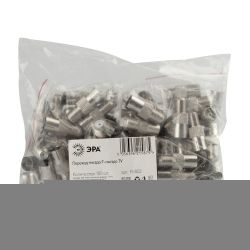 Переходник ЭРА гнездо F-гнездо TV упаковка 100 шт.