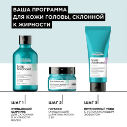 L'Oreal Скальп Анти-Ойл шампунь 300мл