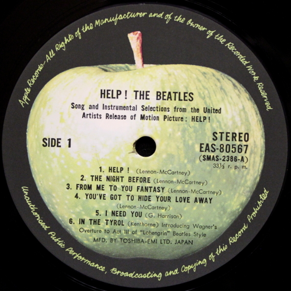 The Beatles / Help! (Original Motion Picture Soundtrack) (LP)