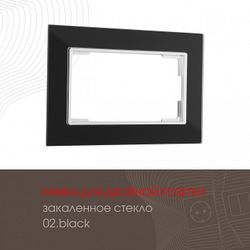 Рамка для двойной розетки Arte Milano am-503.02 503.02-double.black