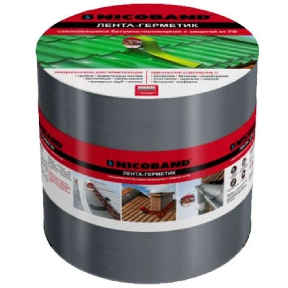 Лента герметизирующая Nicoband самоклеящаяся серая 10000х150 мм