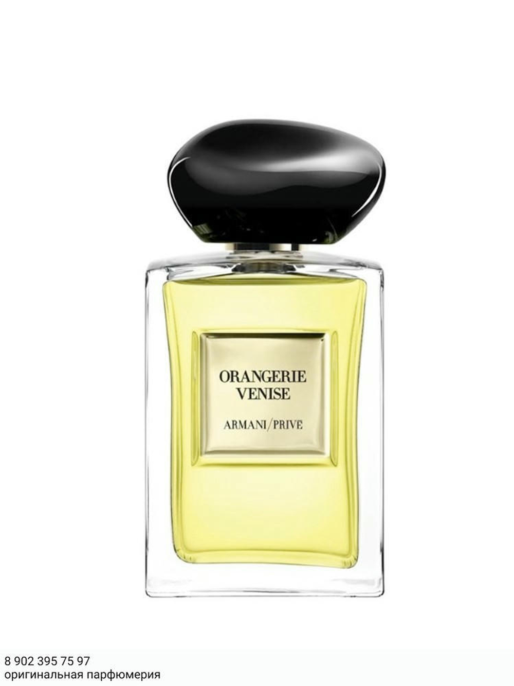 Armani Prive Orangerie Venise