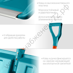 GRINDA FIBER-400, ширина 400 мм, пластик, с алюминиевой планкой, особопрочный легк. черенок из фибергласса, V-ручка, снеговая лопата, PROLine (39941)