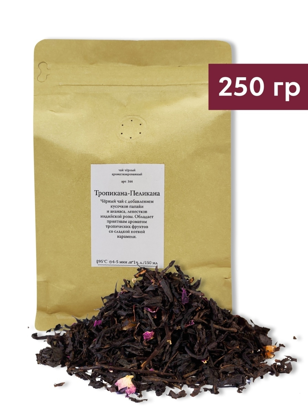 Чай листовой Тропикана-пеликана, 250 г