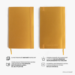 Подарочный набор Премиум - "Песня Волшебной Птицы" | Magic Bird's Song