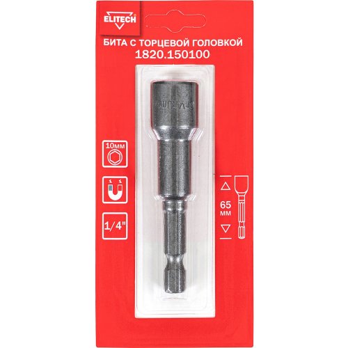 Бита с торцевой головкой ELITECH 10мм 65мм   1820.150100