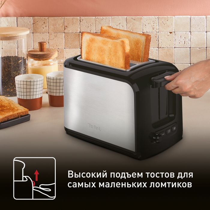 Тостер Tefal Express TT410D38