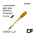 Tipsy 1,2" 30 мм - силиконовая приманка от CF (Crazy Fish) (16 шт)