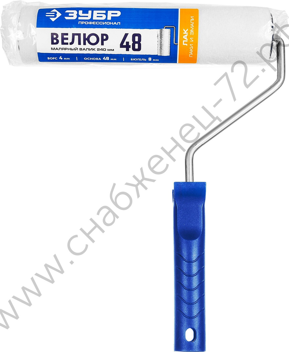 ЗУБР ВЕЛЮР 48х240 мм, 100% шерсть, Малярный валик с ручкой, ПРОФЕССИОНАЛ (03514-24)