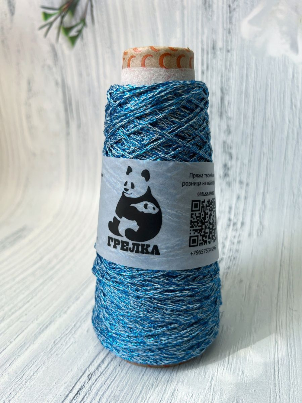 Пряжа с люрексом