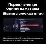 Магнитола для BMW X1 E84 2009-2014 (CIC) - Parafar PF5339a128/128 монитор 12.3" на Android 12, Быстрая, CarPlay, 4G SIM-слот