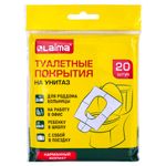 Накладки покрытия для унитаза КОМПЛЕКТ 20 шт., школа/офис/больница/роддом/поездка, LAIMA, 116732