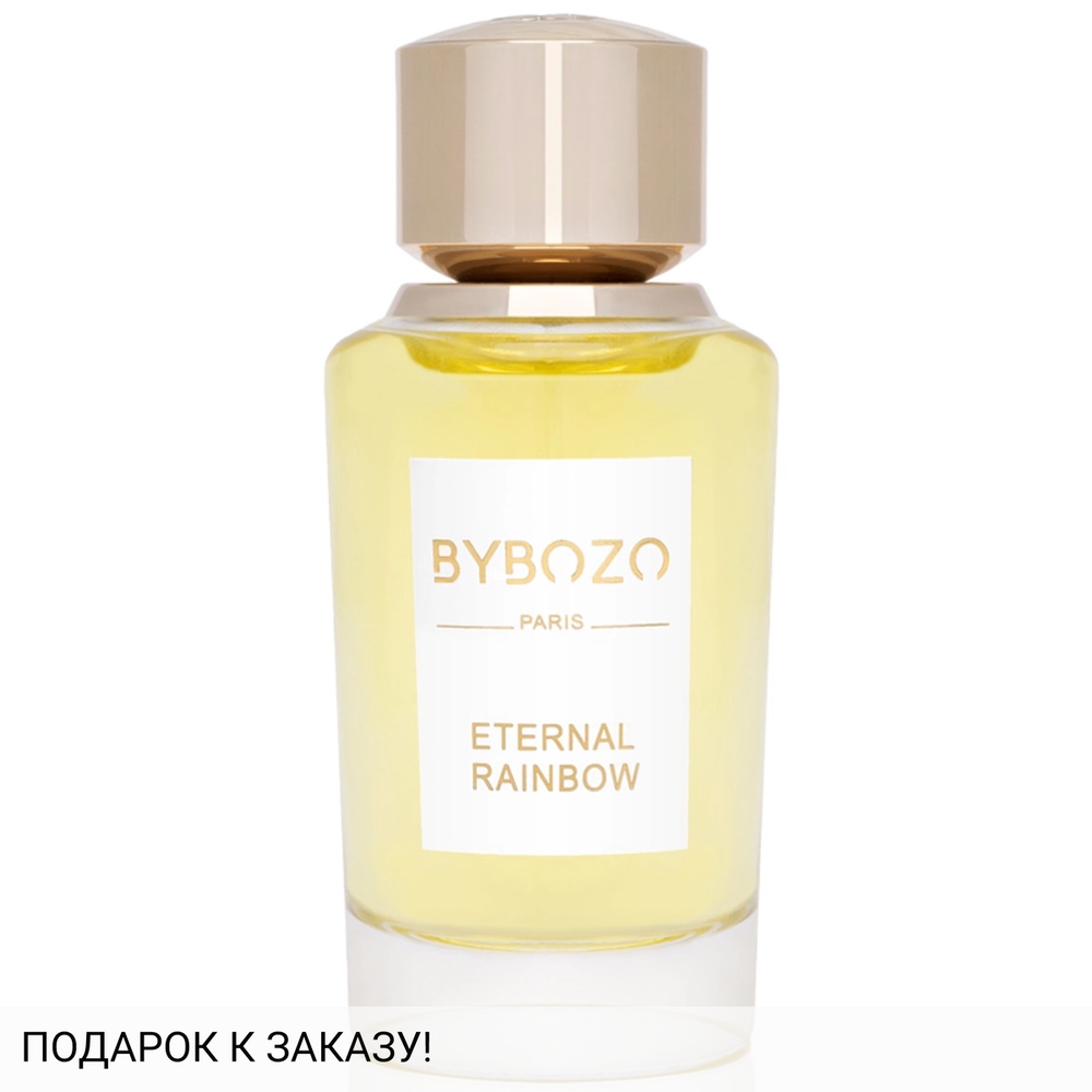 ByBozo Eternal Rainbow