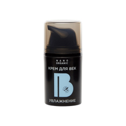 Крем для век Anti-Age, ТМ NANO ORGANIC