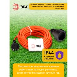 Удлинитель силовой ЭРА UPx-1-2x0.75-20m в бухте без заземления 1 розетка 20м ПВС 2х0.75мм2 | Электротовары