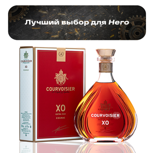 Коньяк Courvoisier XO 0,7 л.