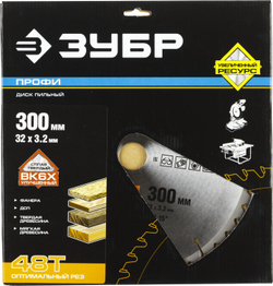 ЗУБР Оптимальный рез, 300 х 32 мм, 48Т, пильный диск по дереву, Профессионал (36851-300-32-48)