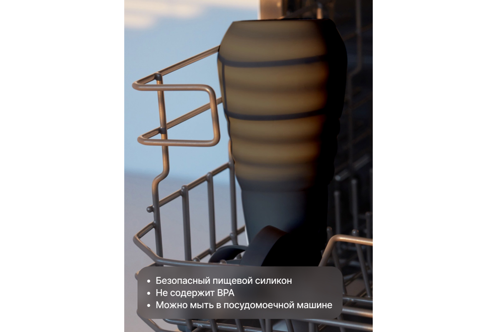 Бутылка складная RoadLike Mojo 500мл, черный