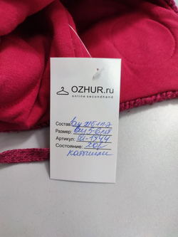 Шапка Nikastyle зимняя на 5/6 лет