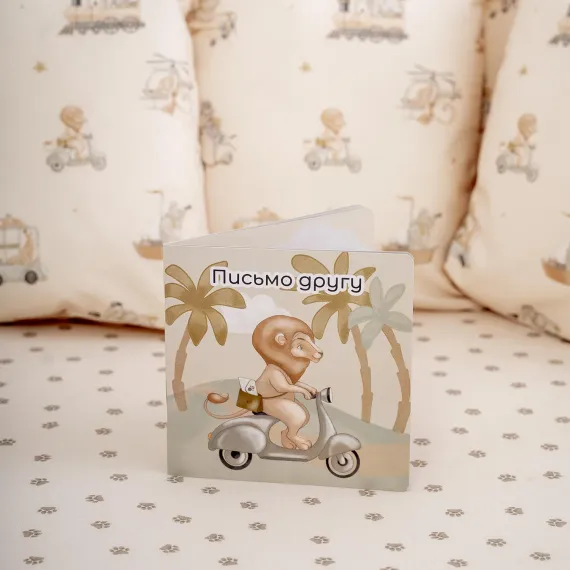 Комплект постельного белья Lollycottons Письмо другу 6 предметов