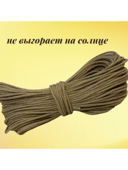 Джутовый канат шпагат для рукоделия 4 мм