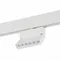 ST362.536.06 Магнитный трековый светильник белый LED 1*6W 3000K 532Lm Ra>80 36° IP20 L120xW22xH134 4 СКАЙЛАЙН 48V