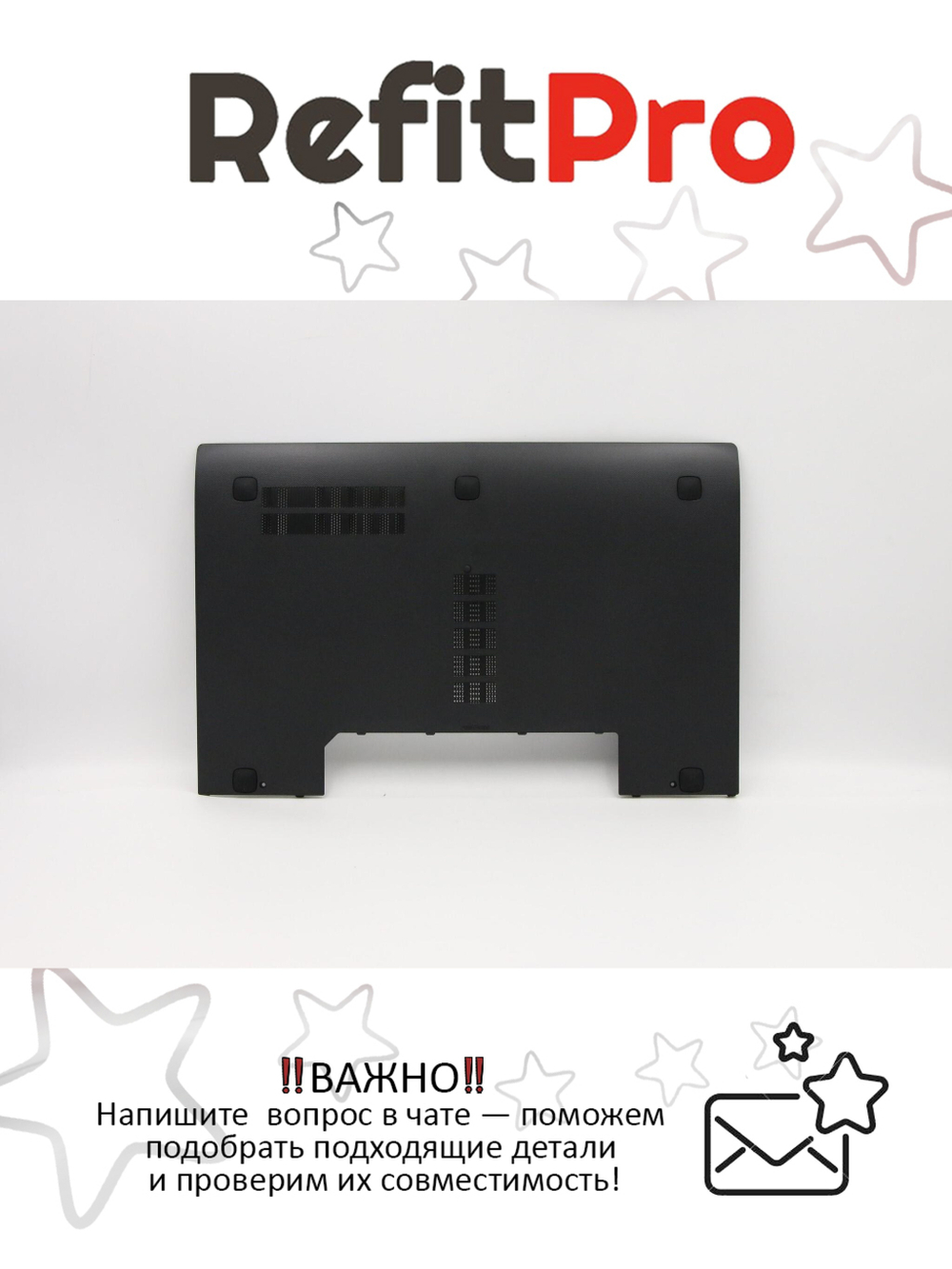 Крышка отсека жёсткого диска для ноутбука Lenovo G700 (90202779), оригинал