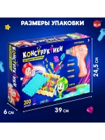 Конструктор винтовой «Конструктики» с подсветкой, 200 детале