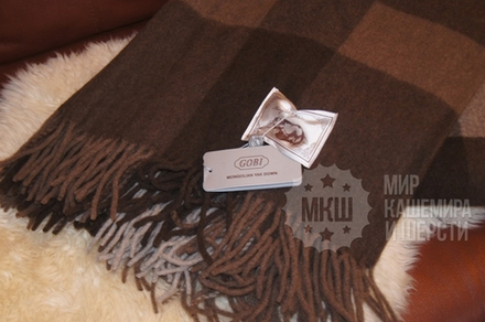 Плед из 100% шерсти яка (GOBI) 150x200 см.