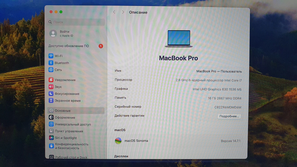 MacBook Pro 16 2019, i7 A2141
