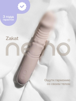 Фаллический вибратор с ротацией и фрикциями Nejno Zakat бежевый - 22 см