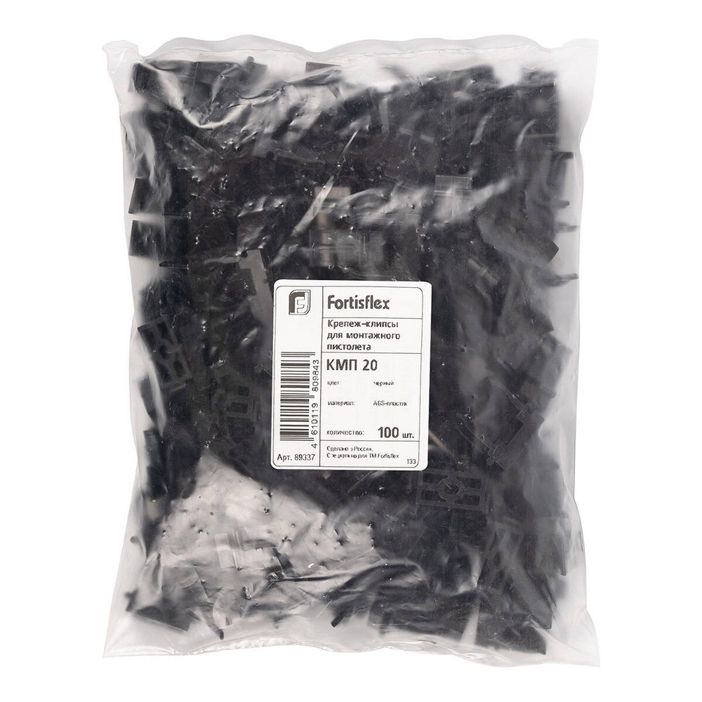 kmp_black-20_userpack_-1558998221.jpg