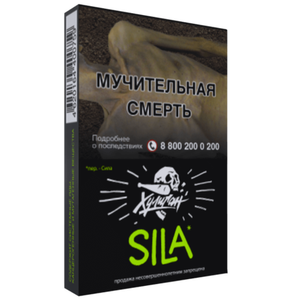 Хулиган - Sila (Виноградный Огурец) 25 гр.
