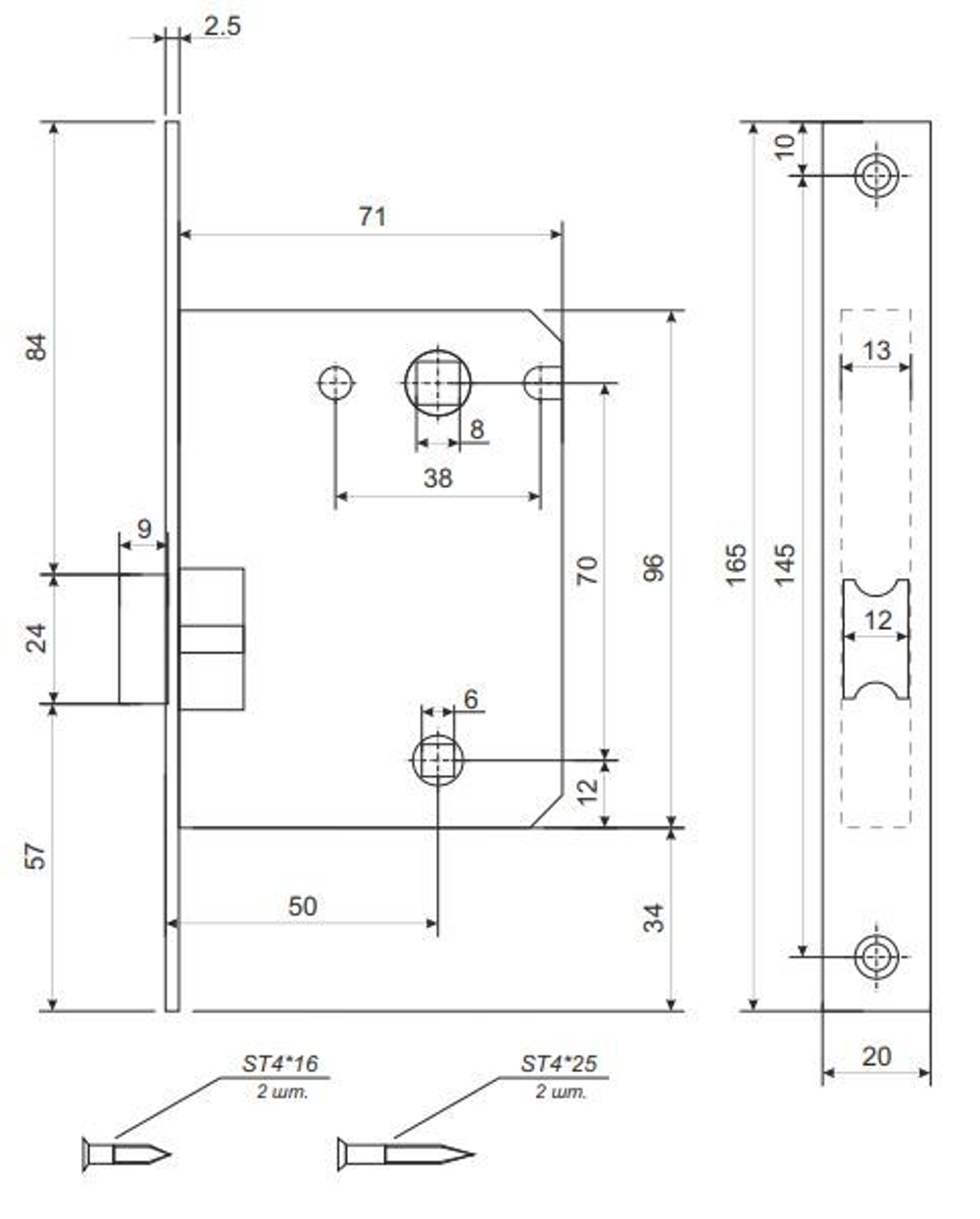Защелка сантехническая UL 5600 Vela