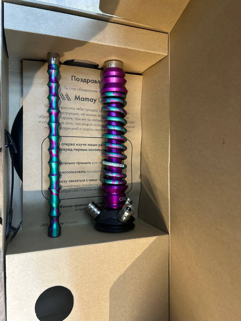 Кальян Mamay Custom