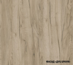 Кухонный гарнитур Альба гранд прайм 2200х2500 мм, каркас ЛДСП, фасад ЛДСП, Белый/Дуб браун/Мокко