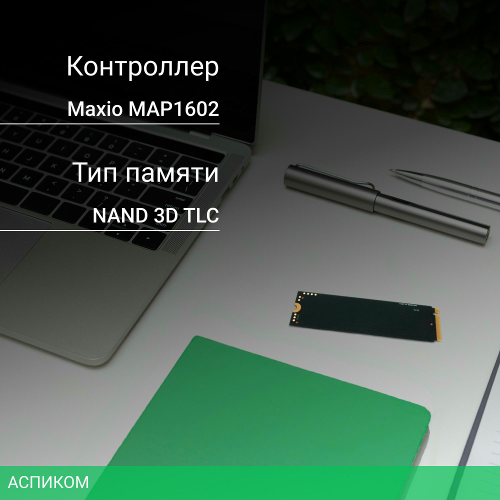 SSD диск Digma Meta M6 4Tb (DGSM4004TM63T)