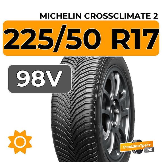 Michelin Crossclimate 2 225/50 R17 98V