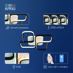 Светильник потолочный светодиодный Rivoli   6104-101 LED 3700К - 4750К 81 Вт модерн с пультом