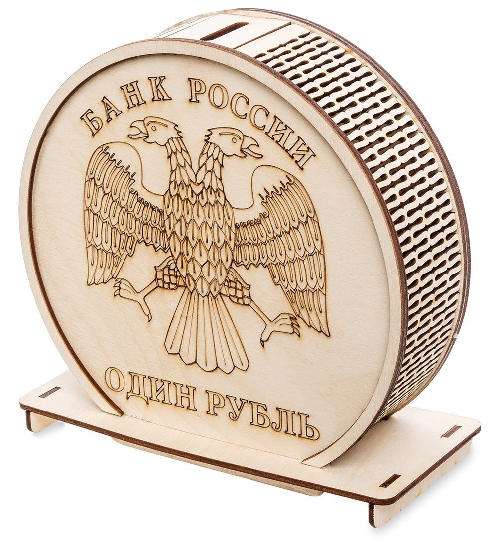 КФ- 83 Копилка «Один рубль»