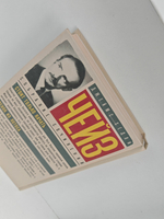 Стоит только начать; Венок из лотоса: романы