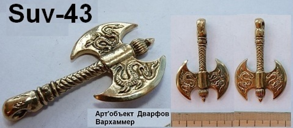 Секира
