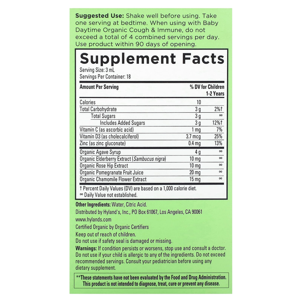 Hyland's Naturals, Baby Organic Cough & Immune, для приема внутрь, для детей от 12 месяцев, 59 мл (2 жидк. унц.)