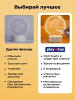 Ночник с маркером PlayOkay для мальчика и девочки, набор для рисования на ночнике, 6 цветов, USB-кабель для питания