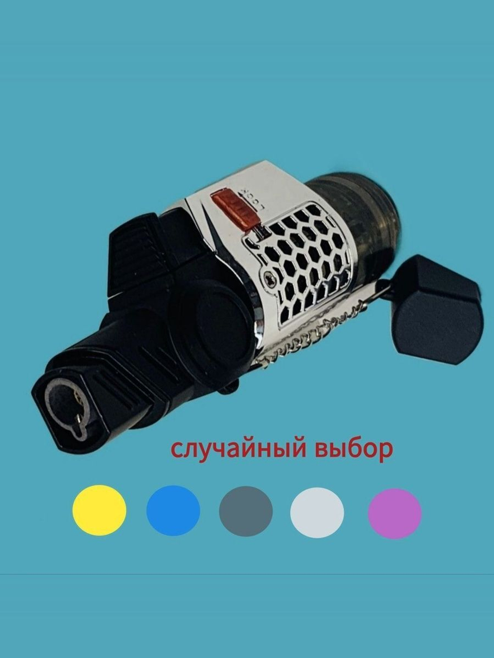 Турбо горелка зажигалка газовая с крышкой, золотая